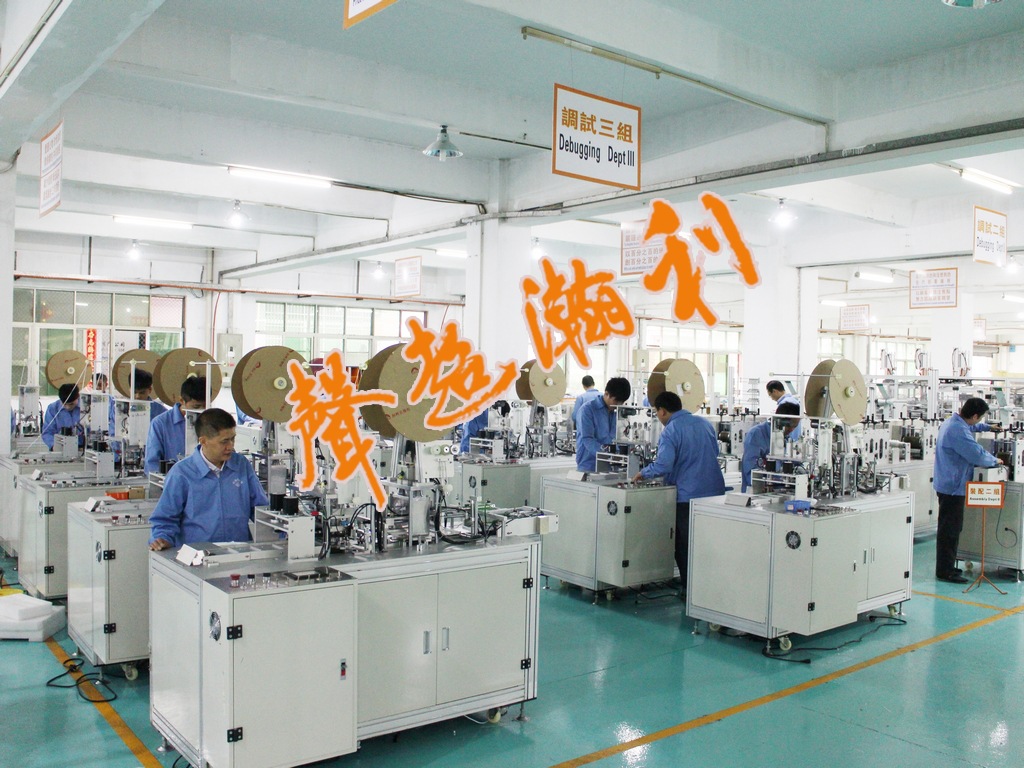 廣東利瀚機(jī)械