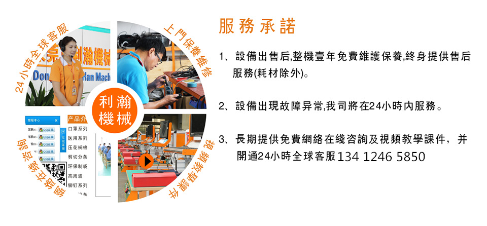 河北河北利瀚機(jī)械