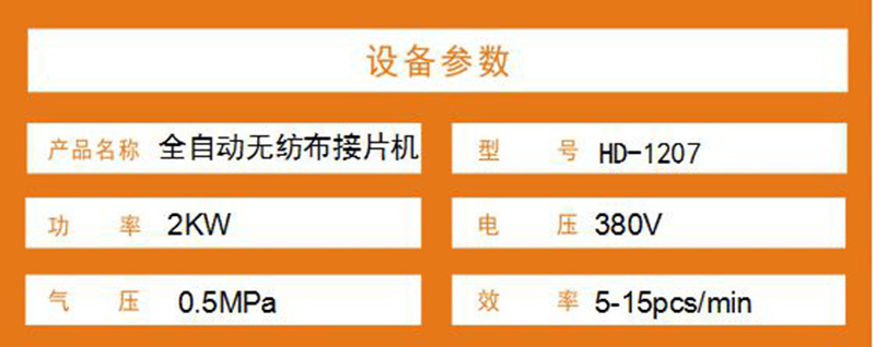 河北河北利瀚機械