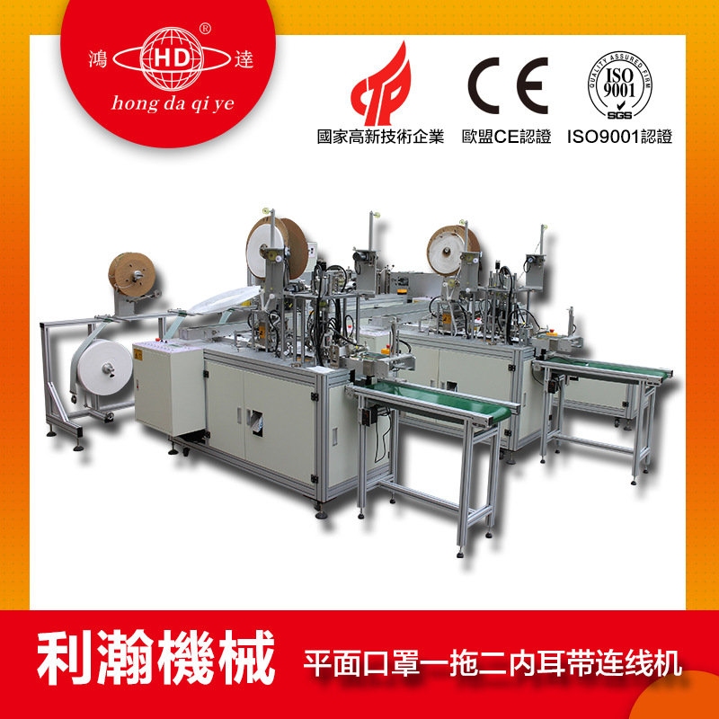 河北河北利瀚機(jī)械