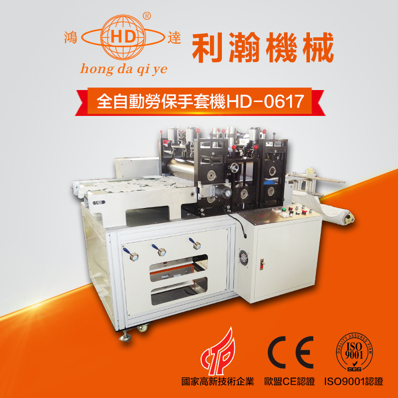 河北河北利瀚機(jī)械