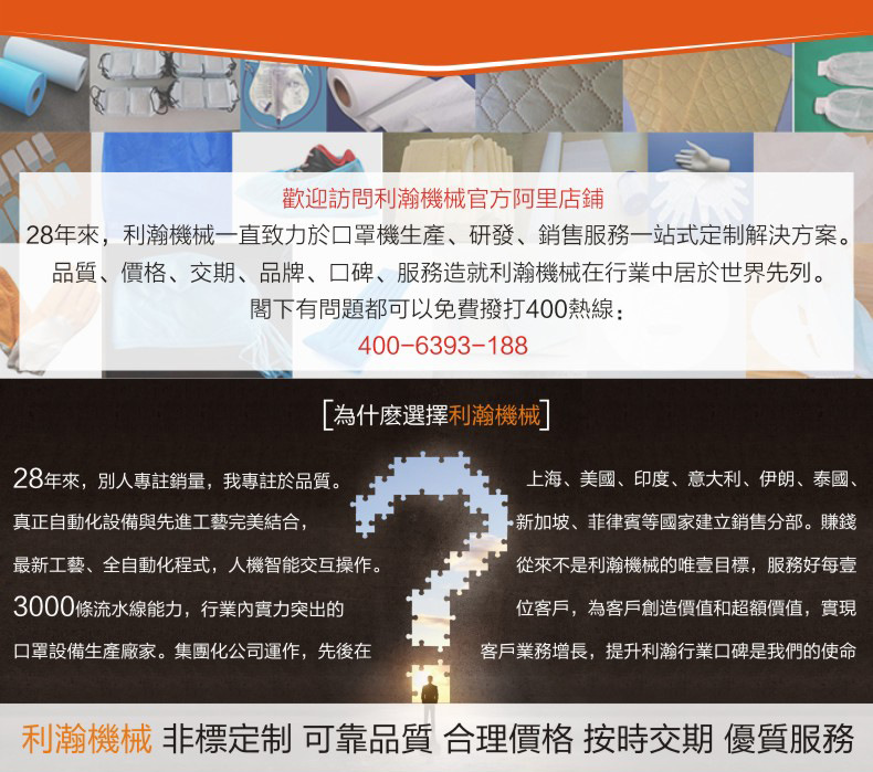 河北河北利瀚機(jī)械