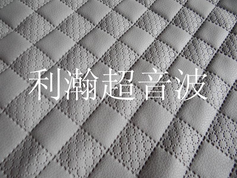 超聲波皮革壓花機 HD-1007 超聲波皮革壓花機 HD-1007