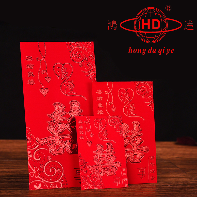 全自動利是封機(jī)HD-1604 全自動利是封機(jī)HD-1604