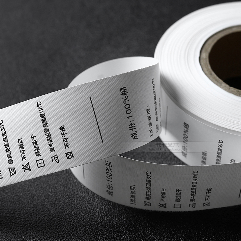 精巧型商標(biāo)分條機HD-1118 精巧型商標(biāo)分條機HD-1118