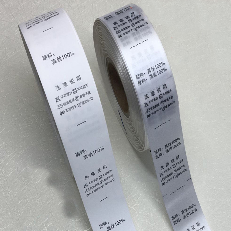 精巧型商標(biāo)分條機HD-1118 精巧型商標(biāo)分條機HD-1118