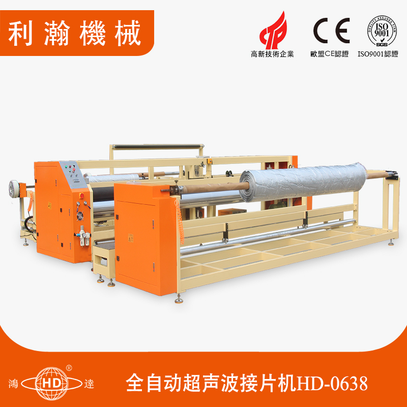 全自動超聲波接片機(jī)HD-0638 全自動超聲波接片機(jī)HD-0638