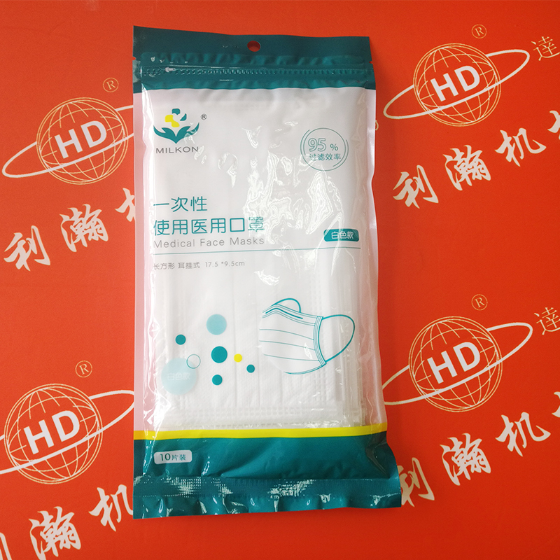 智能型平面外耳帶口罩包裝一體機HD-0685 智能型平面外耳帶口罩包裝一體機HD-0685