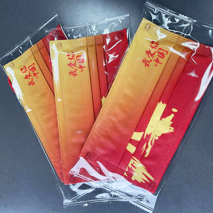 高速全電定位平面口罩機HD-11103 高速全電定位平面口罩機HD-11103