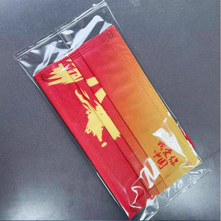 高速全電定位平面口罩機HD-11103 高速全電定位平面口罩機HD-11103