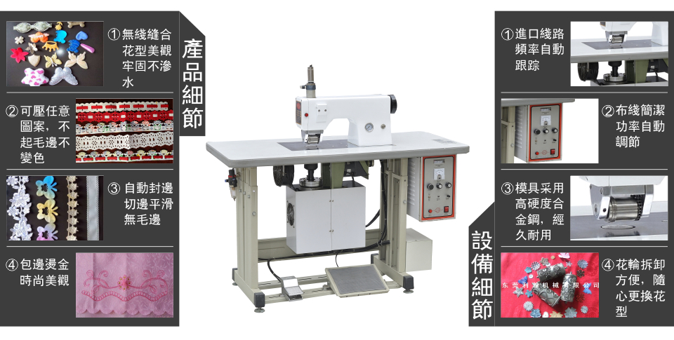 <a href='http://m.bu29.cn/xingyezixun/1120.html' target='1' style='font-size:14px; font-weight:bold; color:#ff0000;'>超聲波壓花機</a>