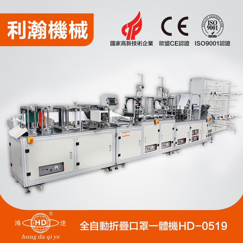 <a href='http://m.bu29.cn/jiejuefangan/884.html' target='1' style='font-size:14px; font-weight:bold; color:#ff0000;'>折疊口罩機</a>