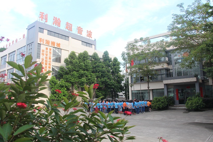 利瀚機(jī)械超聲波