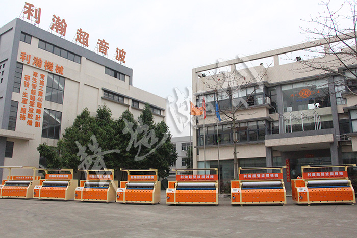 <a href='http://m.bu29.cn/xingyezixun/698.html' target='1' style='font-size:14px; font-weight:bold; color:#ff0000;'>超聲波<a href='http://m.bu29.cn/xingyezixun/748.html' target='1' style='font-size:14px; font-weight:bold; color:#ff0000;'>裥棉機</a></a>