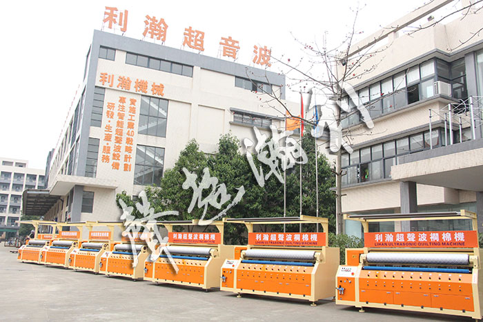 <a href='http://m.bu29.cn/xingyezixun/698.html' target='1' style='font-size:14px; font-weight:bold; color:#ff0000;'>超聲波<a href='http://m.bu29.cn/xingyezixun/748.html' target='1' style='font-size:14px; font-weight:bold; color:#ff0000;'>裥棉機(jī)</a></a>