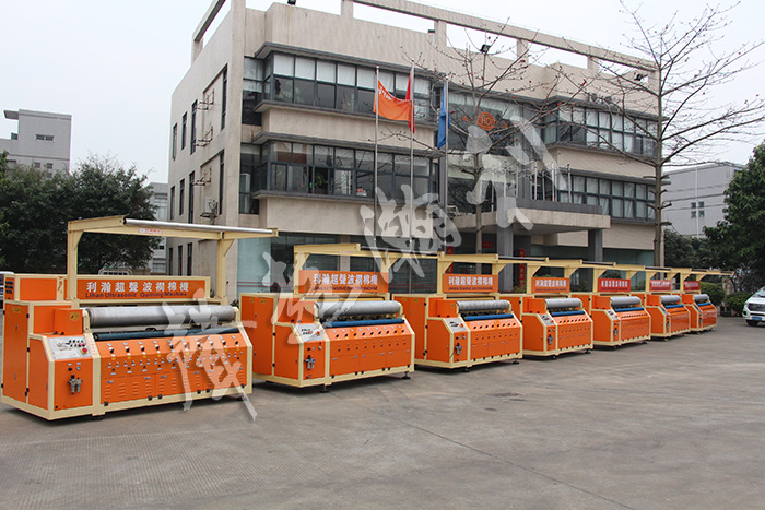 <a href='http://m.bu29.cn/xingyezixun/698.html' target='1' style='font-size:14px; font-weight:bold; color:#ff0000;'>超聲波<a href='http://m.bu29.cn/xingyezixun/748.html' target='1' style='font-size:14px; font-weight:bold; color:#ff0000;'>裥棉機</a></a>