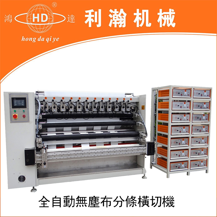 <a href='http://m.bu29.cn/xingyezixun/726.html' target='1' style='font-size:14px; font-weight:bold; color:#ff0000;'>無紡布分條機</a>