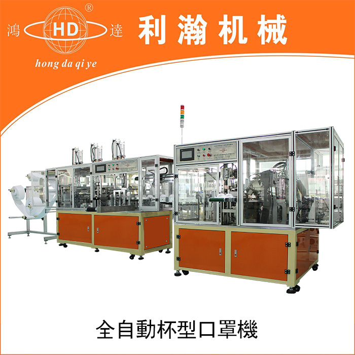 <a href='http://m.bu29.cn/xingyewenzhang/1361.html' target='1' style='font-size:14px; font-weight:bold; color:#ff0000;'>超聲波口罩機</a>