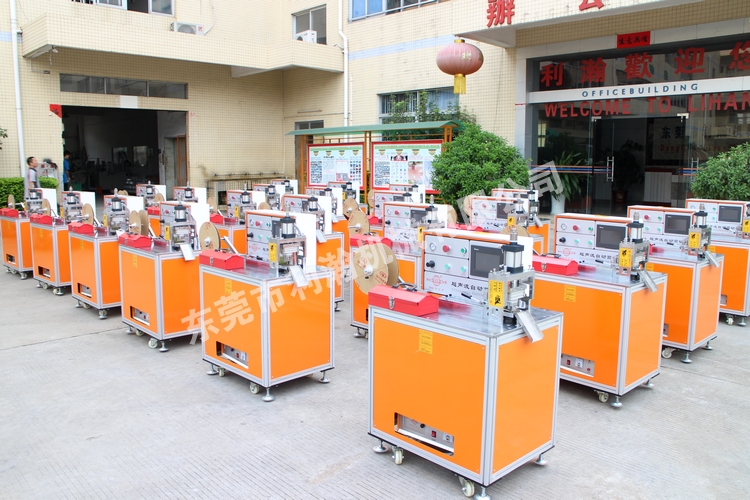 <a href='http://m.bu29.cn/xingyezixun/1133.html' target='1' style='font-size:14px; font-weight:bold; color:#ff0000;'>超聲波剪切機</a>